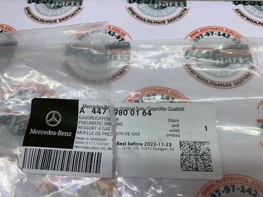 A4479800164, A 447 980 01 64 Амортизатор (газовый упор) крышки багажника Mercedes V W447