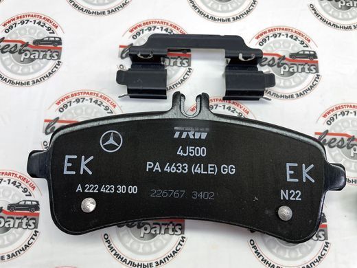 A0004208305, A 000 420 83 05 Колодки гальмівні задні Mercedes AMG-GT R190/X290 / C W205