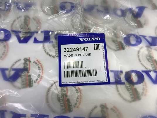 32249147 Шланг (Трубка) компресора пневматичної підвіски Volvo