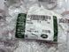 HJN500012PVJ Ручка регулировки поясничной опоры Range Rover Vogue Sport L320 / Freelander 2 L359 / Land Rover Discovery 3/4 L319