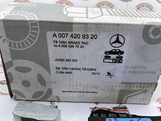 A0074209320, A 007 420 93 20 Колодки гальмівні задні AMG Mercedes C W204 / E W212 / CLS C218
