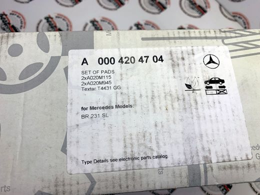 A0004204704, A 000 420 47 04 Колодки гальмівні задні AMG Mercedes S C217 / W222 / SL R231