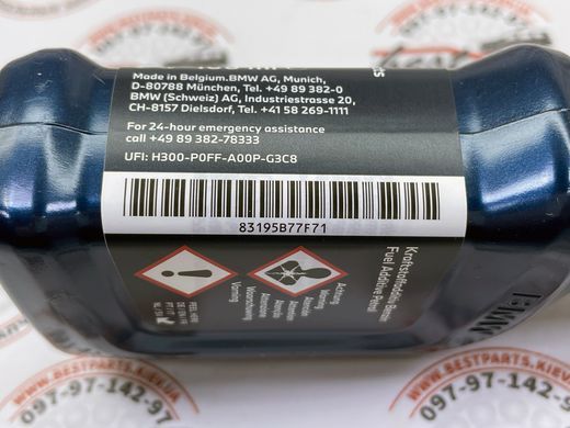 83195B77F71, 83 19 5 B77 F71 Присадка для бензинового топлива Twin Power Turbo Additive BMW
