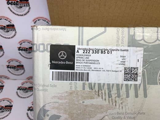 A2223308501, A 222 330 85 01 Рычаг передний нижний под амортизационный S63 AMG 4 matic Mercedes S С217/W222