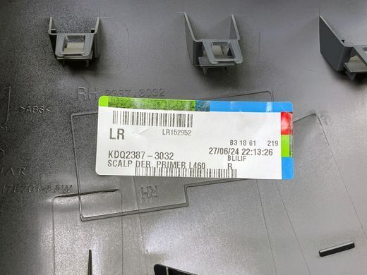 LR152952 Накладка (крышка) бокового зеркала правая, грунт Range Rover Vogue L460 / Sport L461