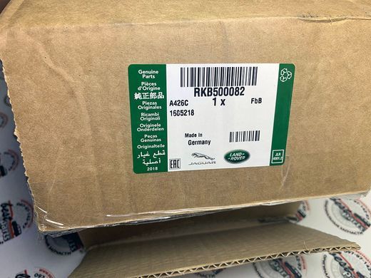 RKB500082 Пневмопружина (пневмоподушка) задня Range Rover Vogue L322