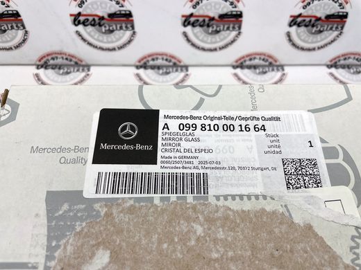 A099810001664, A 099 810 00 16 64 Стекло зеркала (зеркальный элемент) правое Mercedes C W205 / S C217/W222 / GLC X253