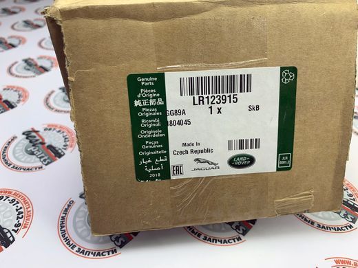 LR123915 Подушка (Опора) двигателя правая Range Rover Vogue L405 / Sport L494