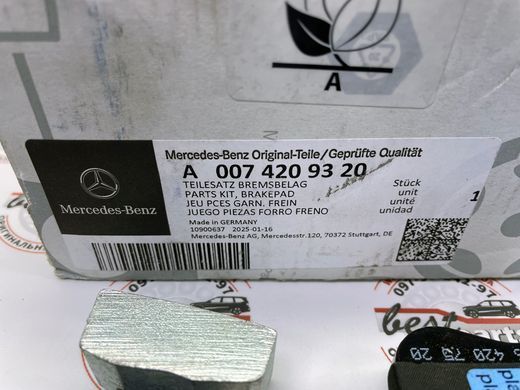 A0074209320, A 007 420 93 20 Колодки гальмівні задні AMG Mercedes C W204 / E W212 / CLS C218