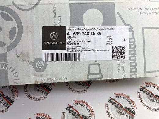 A6397401635, A 639 740 16 35 Замок кришки багажника Mercedes Vito W639