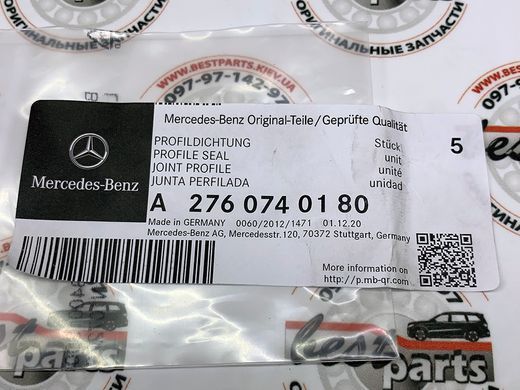 A2760740180, A 276 074 01 80 Прокладка корпуса насоса ТНВД Mercedes M157 / M276 / M278