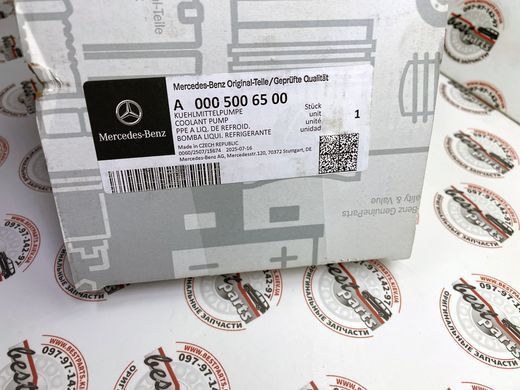 A0005006500, A 000 500 65 00 Насос циркуляционный системы охлаждения Mercedes GLE W167/C167 / GLS X167 / S W223 / G W463
