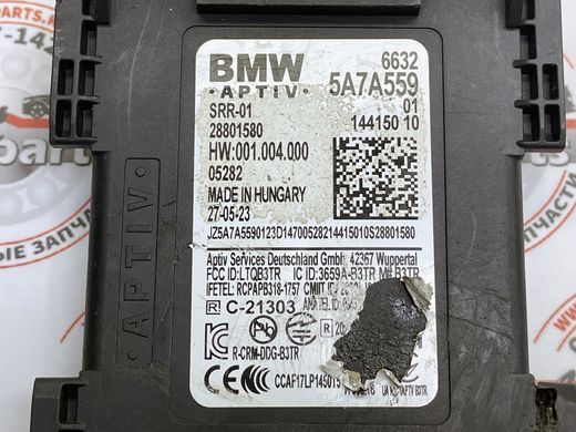 66325A7A559, 66 32 5 A7A 559 Радар (датчик) помічника мертвих зон Driving Assistant передній / задній BMW 3 G28/G80/G81 / 4 G22/G23/G26/G82/G83 / 5 F90/G30/G31/G38 / 6 G32 / 7 G11 / 8 F91/F92/F93/G14/G15/G16 / i3 G28 / i4 G26 / iX3 G08 / X3 G01/G08 / X4 G