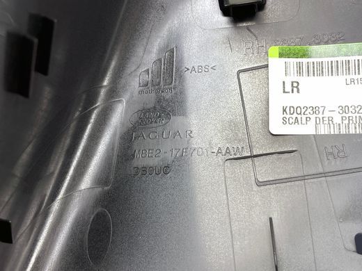LR152952 Накладка (крышка) бокового зеркала правая, грунт Range Rover Vogue L460 / Sport L461