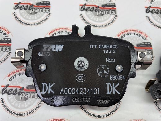 A0004207903, A 000 420 79 03 Колодки тормозные задние Mercedes E W213/C238 CLS C257
