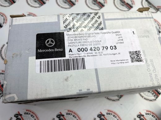 A0004207903, A 000 420 79 03 Колодки тормозные задние Mercedes E W213/C238 CLS C257