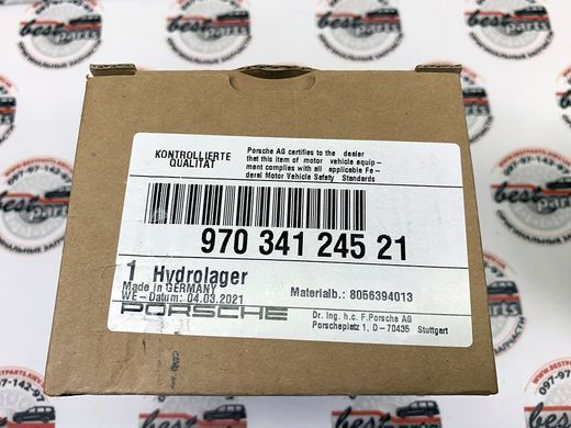 97034124521, 970 341 245 21 Сайлентблок переднього нижнього важеля, передній, рестайлінг Porsche Panamera 970
