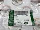 YDB500301PMA Датчик переднего / заднего парктроника Range Rover Sport L320 / Land Rover Discovery 3/4 L319