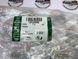 LR123908 Подушка (Опора) двигателя левая Range Rover Vogue L405 / Sport L494