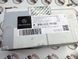 A0004207903, A 000 420 79 03 Колодки тормозные задние Mercedes E W213/C238 CLS C257