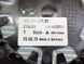 95873152121, 958 731 521 21 Стекло зеркала (зеркальный элемент) левый Porsche Cayenne 958