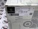 A1779064202, A 177 906 42 02 Котушка запалювання Mercedes M176 / M177 / M178 / GLE W167 / C167 / GLS X167 / AMG-GT R190 / X290 / C W205 / E W213 / S C217 / W222 / W223 / GLC X253 / G W463