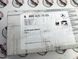 A0004207903, A 000 420 79 03 Колодки тормозные задние Mercedes E W213/C238 CLS C257