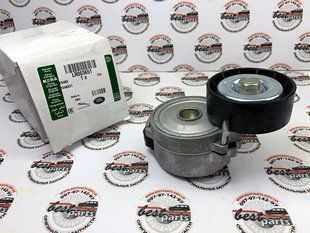 LR003651 Натяжитель приводного (Поликлинового) ремня Range Rover Vogue L405 / Sport L494 / Evoque L538 / Land Rover Freelander 2 L359