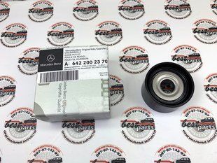 A6422002370, A 642 200 23 70 Ролик обводной приводного ремня Mercedes M642 / ML/GLE W164/W166/C292 / GL/GLS X164/X166 / C W204 / GLK X204 / E C207/W212/W213/C238 / CLS C218 / S W221/W222 / R W251 / G W463 / X W470
