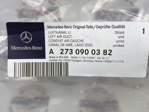 A2730900382, A 273 090 03 82 Трубка воздуховода впускного коллектора левая Mercedes CL C216 / S W221