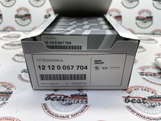 12120057704, 12 12 0 057 704 Свеча зажигания BMW S63 / S68 / N63 / 5 F90/G30/G90/G99 / 7 G11/G12 / 8 F91/F92/F93/G14/G15/G16 / X5 G05/F95 / X6 G06/F96 / X7 G07 / XM G09
