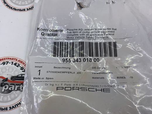 95534301800, 955 343 018 00 Опора (подушка) переднього амортизатора Porsche Cayenne 955/957