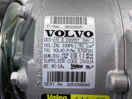 36051067 Компресор кондиціонера Volvo XC70 (-16) / XC60 (-17) / V70 (-16) / V60 (-18) / S80 (-16) / S80L (-12) / S60 (-18)