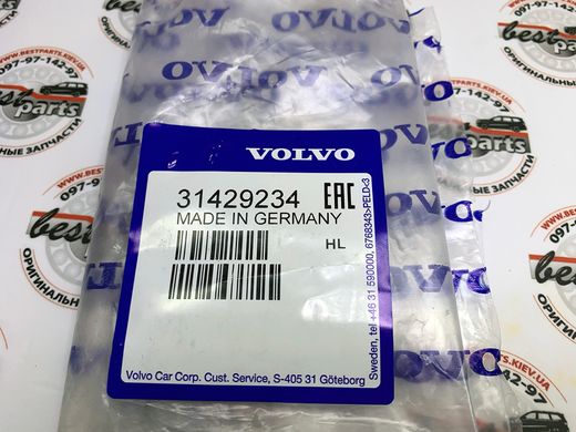 31429234 Тяга рулевая с пыльником к-т Volvo XC90 (16-) / XC60 (18-) / V90 CC (17-) / V60 CC (19-)