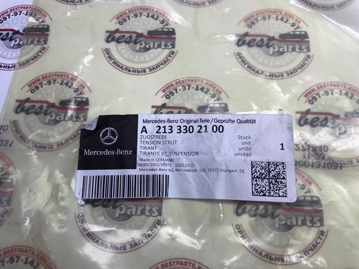 A2133302100, A 213 330 21 00 Важіль передній нижній лівий кривий 4matic Mercedes E W213 / CLS C257