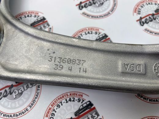 31360837 Важіль передній верхній правий Volvo V90 CC (17-) / V90 (17-) / V60 CC (19-) / S90L (19-) / S90 (17-)