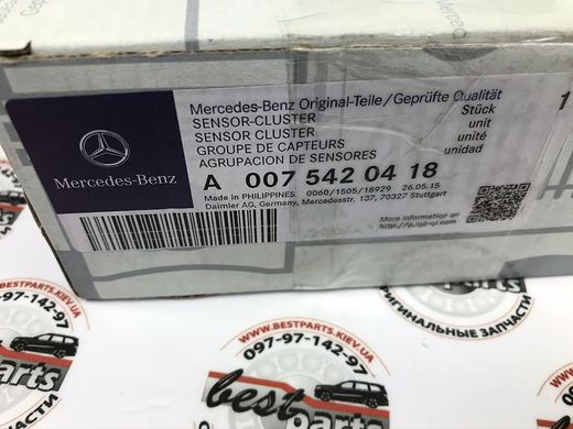 A0075420418, A 007 542 04 18 Датчик ESP курсової стійкості Mercedes C W204