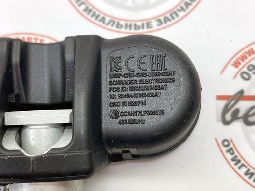A000905720064, A 000 905 72 00 64 Датчик контролю тиску в шинах (колесах) Mercedes ML/GLE W166 / GL/GLS X166 / C W204 / GLK X204 / E C207/W212 / CLS C218 / CL C216 / S W221/W222 / SL R231 / R W251 / G W463