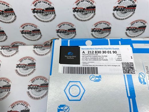 A212830300190, A 212 830 30 01 90 Фільтр салону Mercedes C W204 / GLK X204 / E C207/W212 / CLS C218 / SL R231