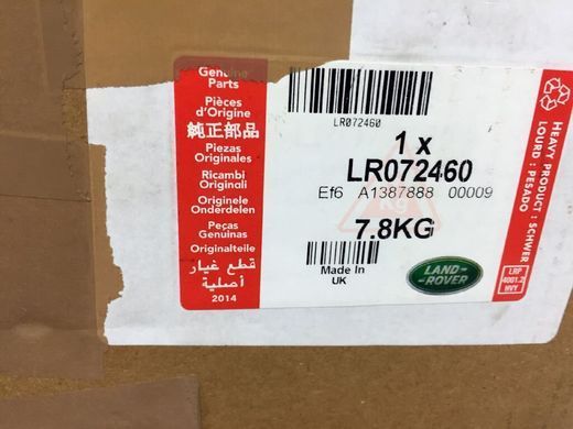 LR072460 Стійка амортизаційна пневматична передня ліва (амортизатор пневмо передній лівий) Range Rover Vogue L405