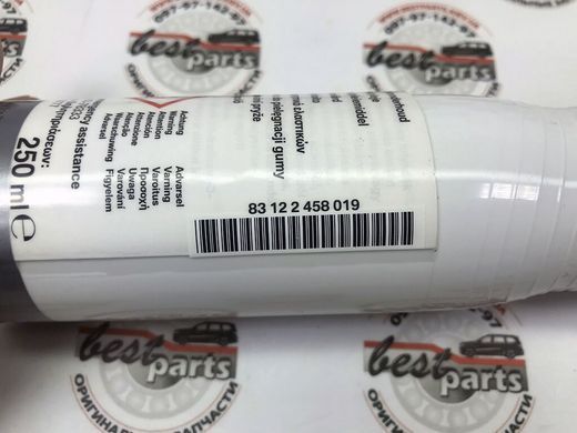 83122458019, 83 12 2 458 019 Средство для ухода за резиной BMW