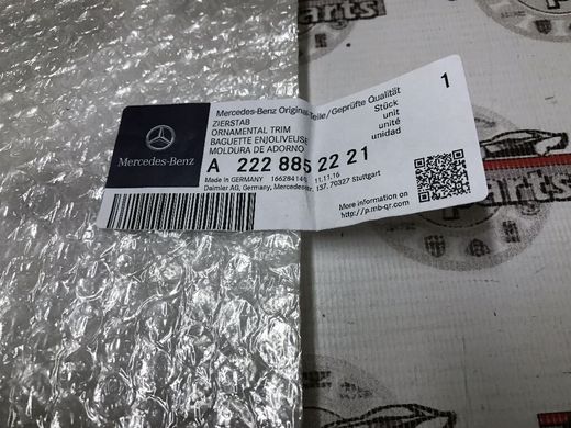 A2228852221, A 222 885 22 21 Накладка переднего бампера нижняя хромированная Mercedes S W222