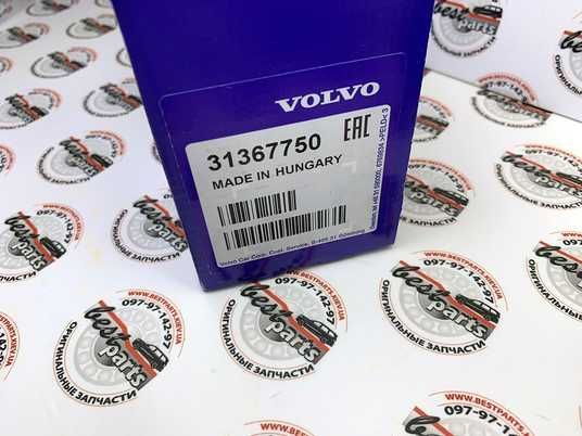 31367750 Насос масляный муфты Haldex (Active On demand/AOC) Volvo