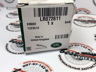 LR072611 Зірочка допоміжного ланцюга Range Rover Vogue L322 / L405 / Sport L320 / L494 / Land Rover Discovery 3/4 L319 / L462