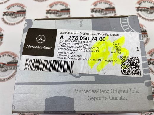 A2780507400, A 278 050 74 00 Регулятор випускного распредвала (Ванос) правий Mercedes M152 / M157 / M278 / SLR R171 / ML/GLE W166/C292 / GL/GLS X166 / E C207/W212 / CL C216 / CLS C218 / S C217/W221/W222 / SL R231 / G W463