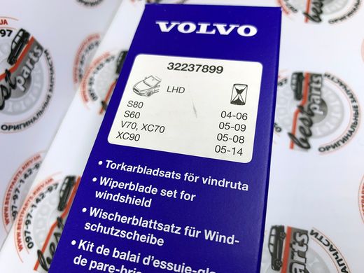 32237899 Дворники (стеклоочистители) передние к-т Volvo XC90 (-14) XC90 (-14) / XC70 (-07) / V70 (-08) / S80 (-06) / S60 (-09)