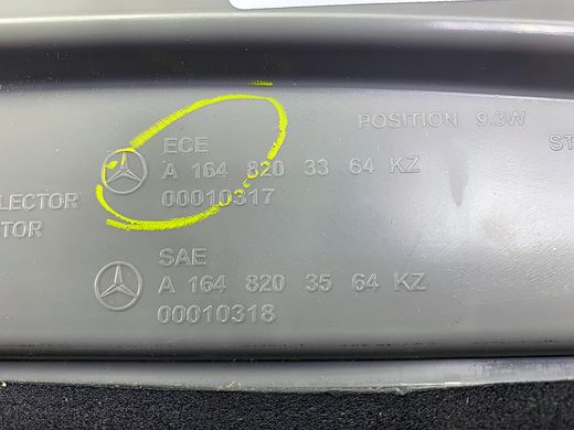 A1648203364, A 164 820 33 64 Ліхтар задній лівий рестайлінг Mercedes GL X164