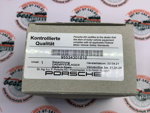 95534301810, 955 343 018 10 Подшипник опорный (опора) переднего/заднего пневматического амортизатора Porsche Cayenne 955/957