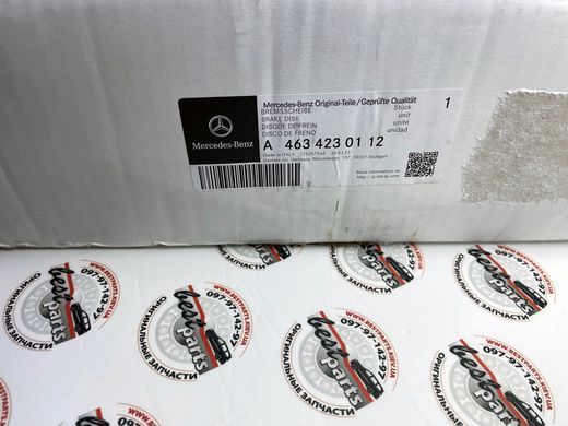 A4634230112, A 463 423 01 12 Диск гальмівний задній AMG Mercedes G W463