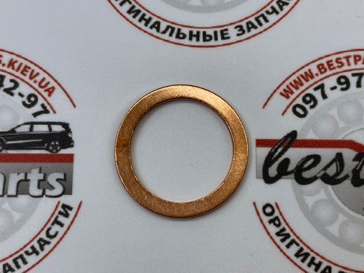 LR001949 Кільце ущільнювальне пробки зливу олії переднього/заднього моста Range Rover Evoque L538 / Land Rover Discovery Sport L550 / Freelander L359